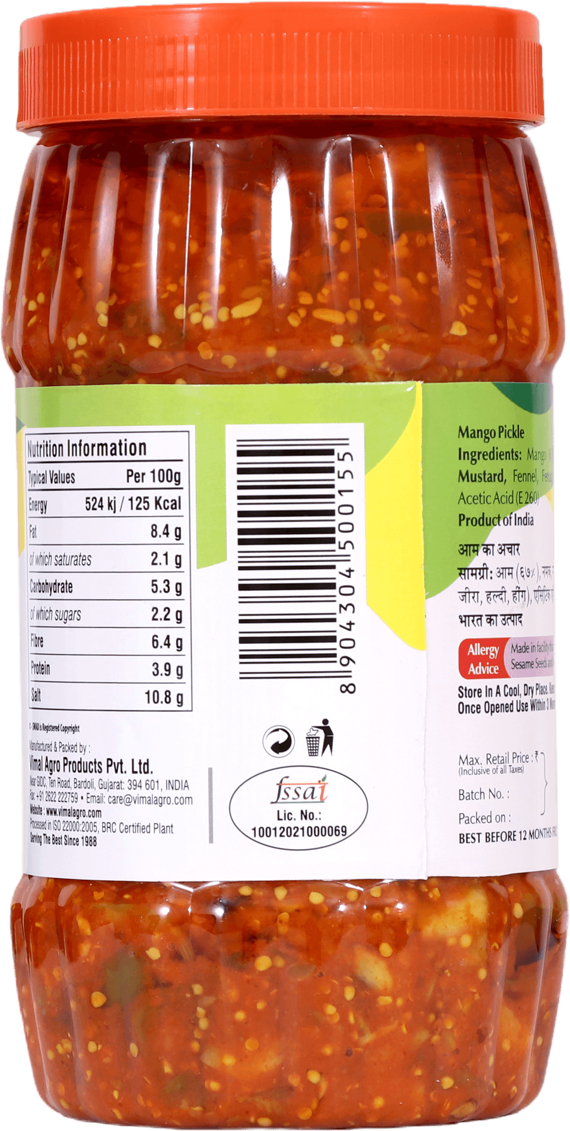 SWAD Mango Pickle