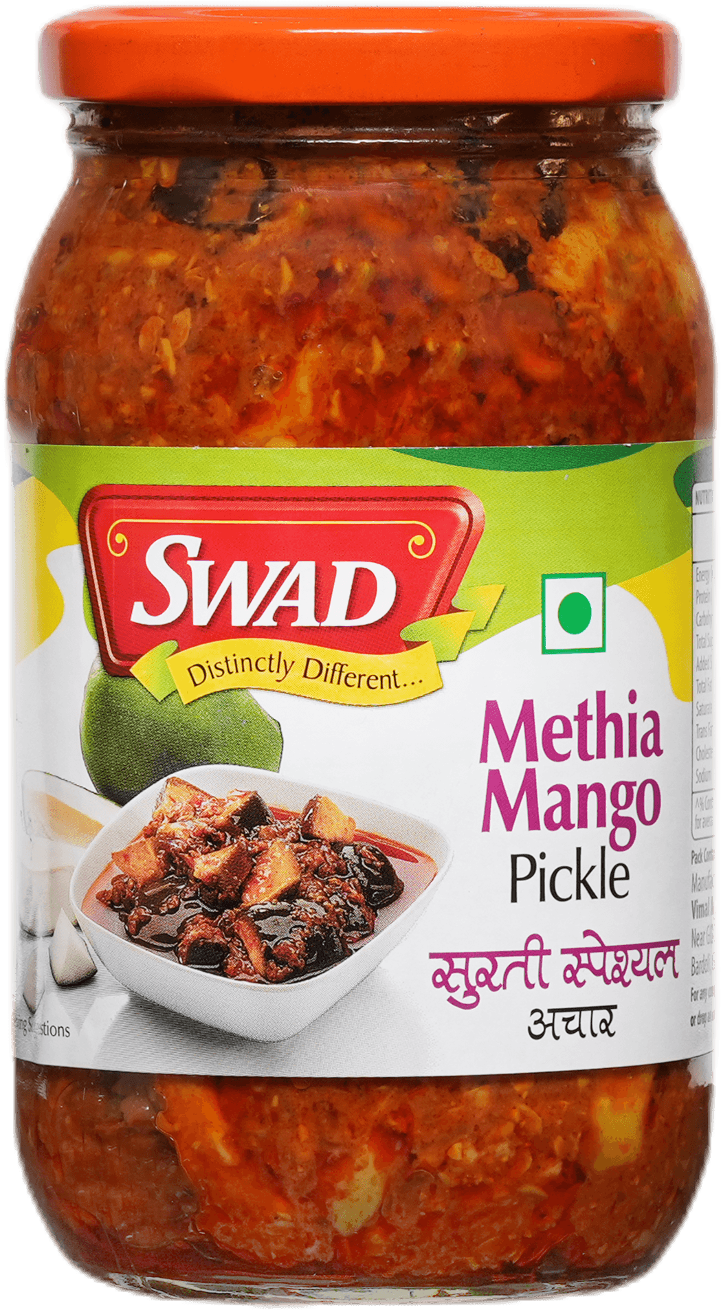 SWAD Methia Mango Pickle 400g