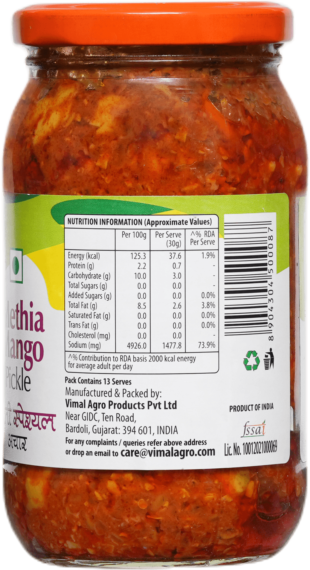 SWAD Methia Mango Pickle 400g