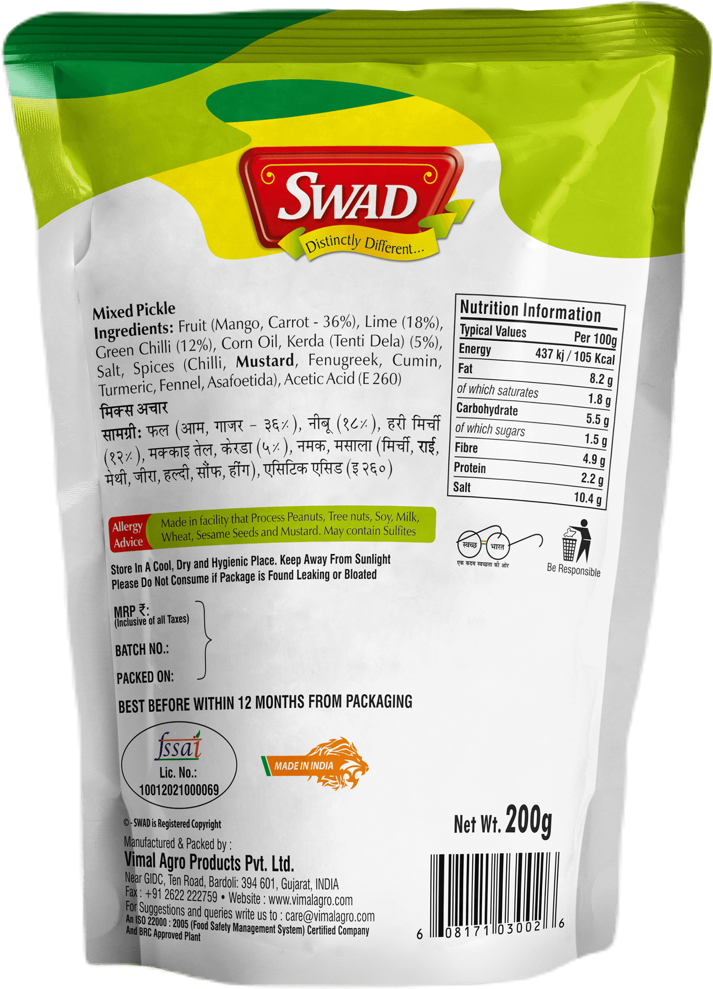 SWAD Mango,Mixed,Green Chilli,Kerda,Garlic,Chhundo,Gorkeri & Sweetlime Pickle 200g- Pack of 8 (1 Piece of each)