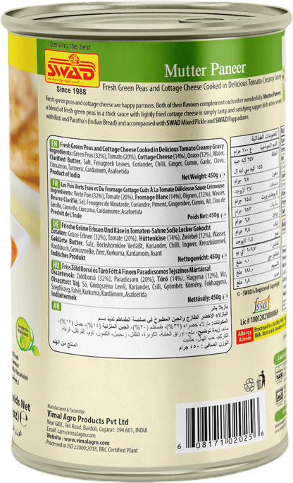 SWAD Ready to Eat Mutter Paneer 450g