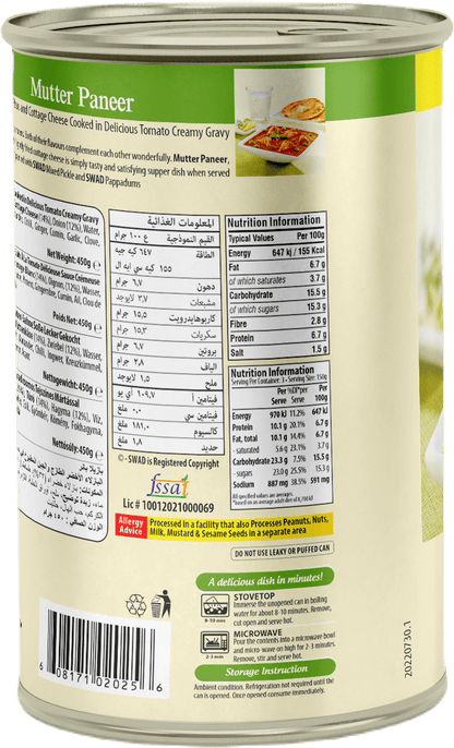 SWAD Ready to Eat Mutter Paneer 450g