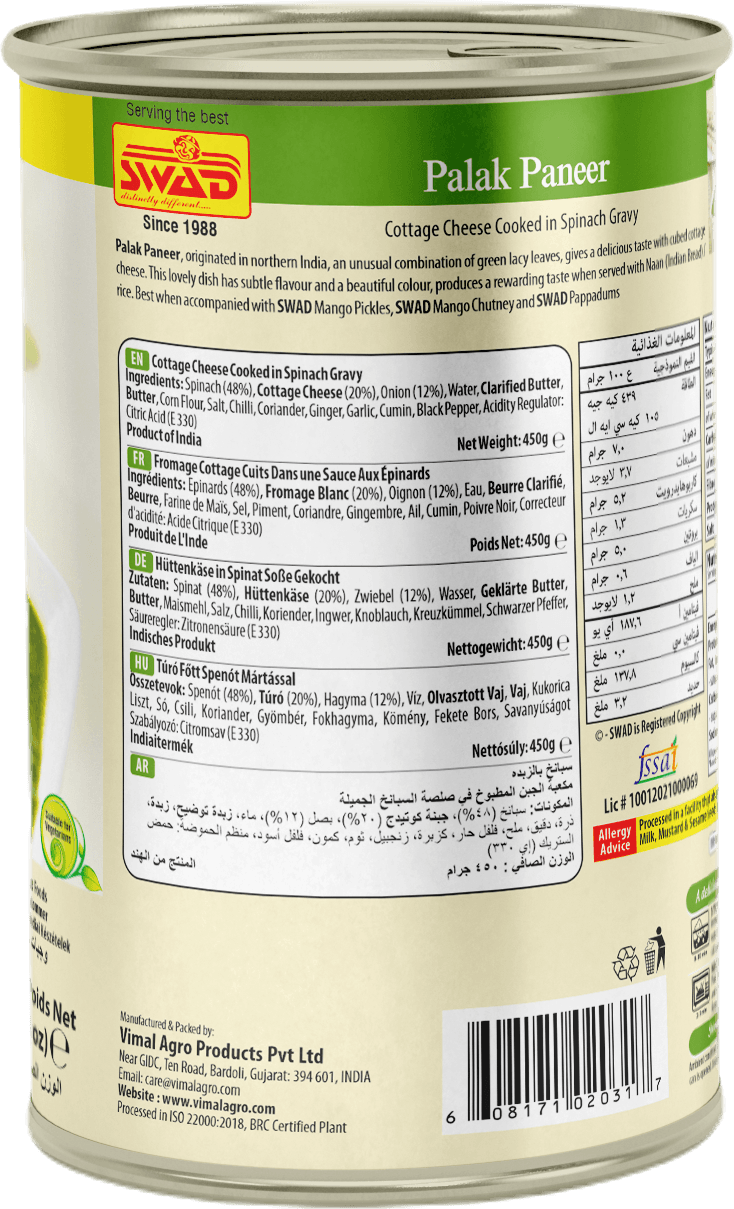 SWAD Ready to Eat Palak Paneer 450g
