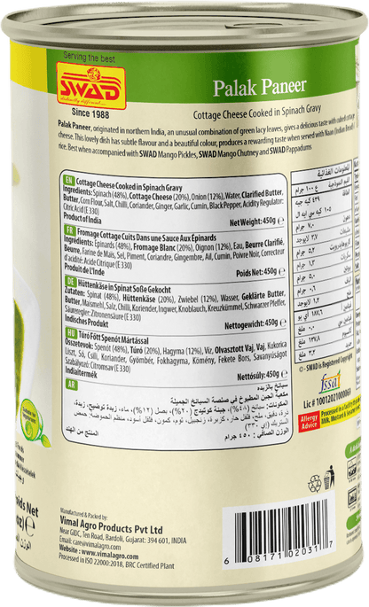 SWAD Ready to Eat Palak Paneer 450g