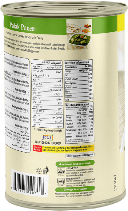 SWAD Ready to Eat Palak Paneer 450g