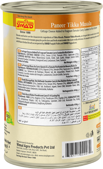 SWAD Ready to Eat Paneer Tikka Masala 450g