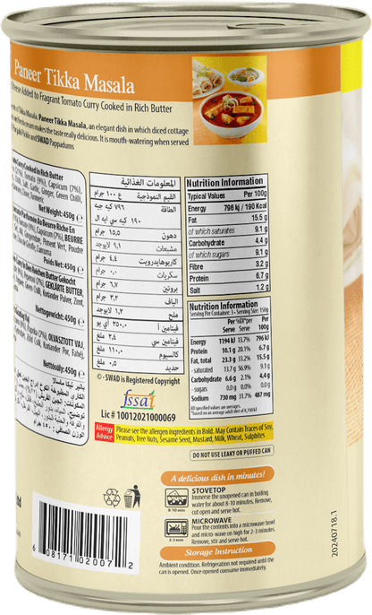 SWAD Ready to Eat Paneer Tikka Masala 450g