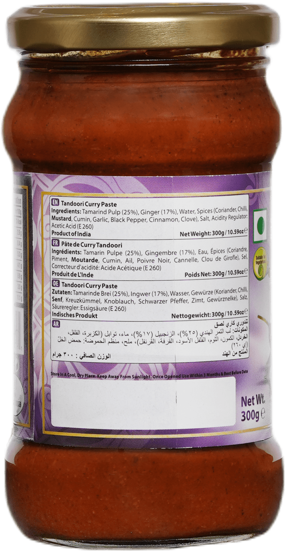 SWAD Tandoori Paste 300g