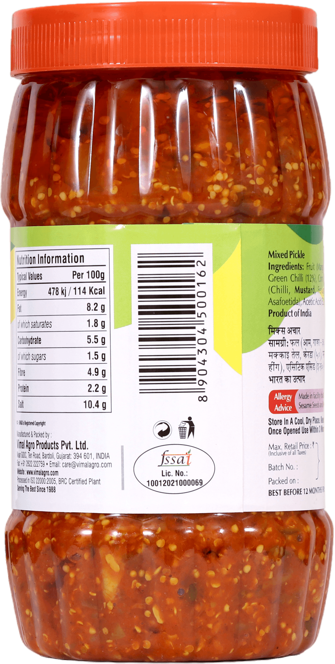 SWAD Mixed Pickle