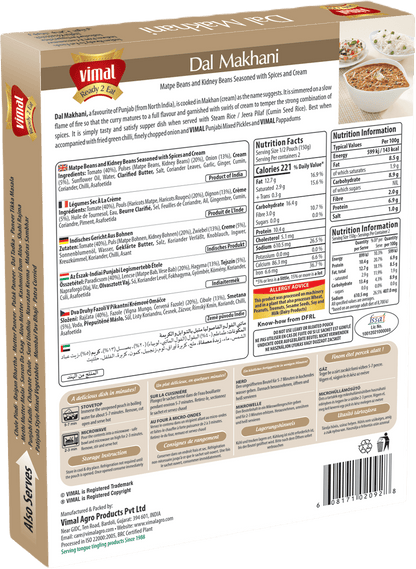 Vimal Dal Makhani 300g