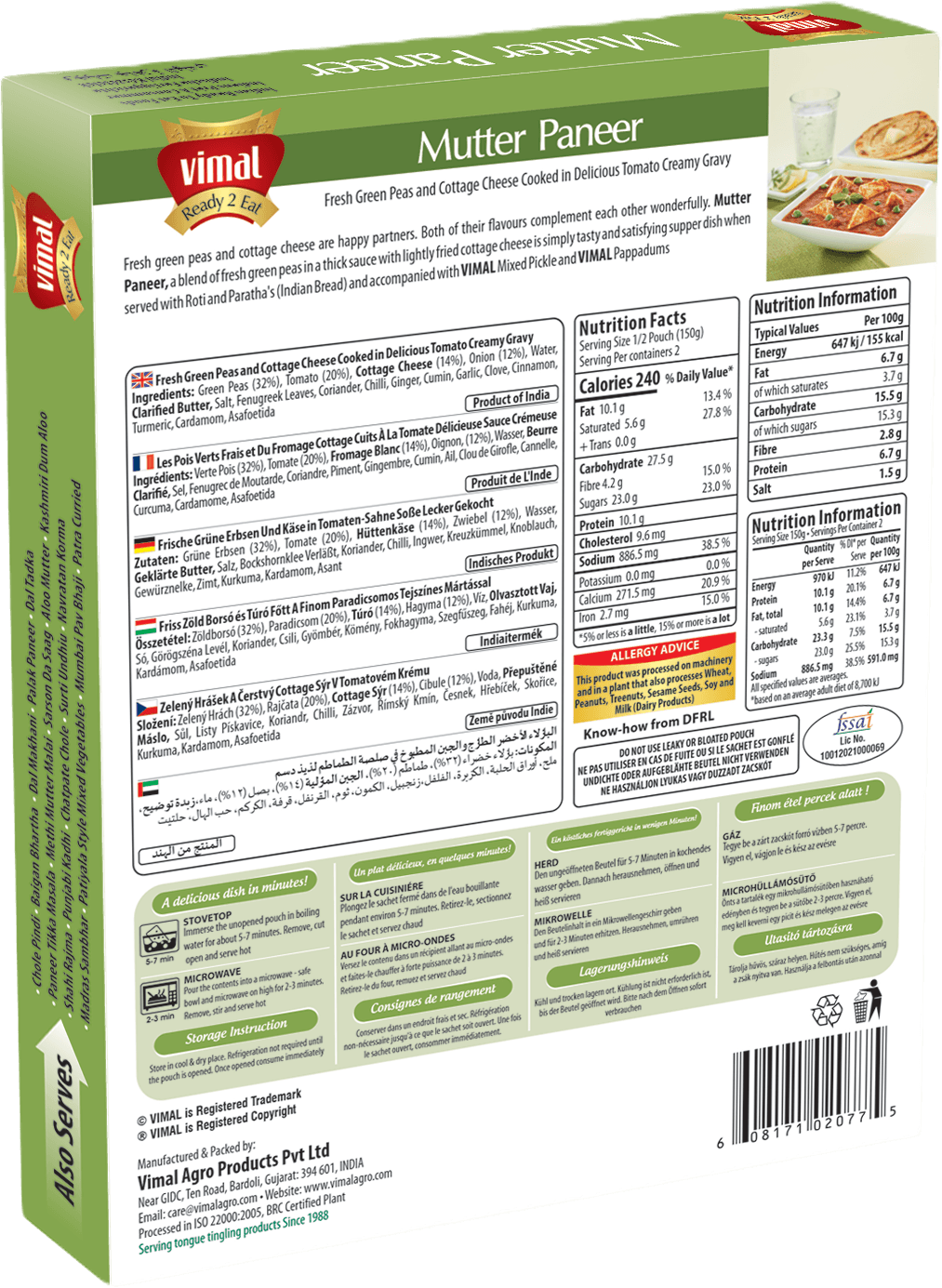 Vimal Mutter Paneer 300g