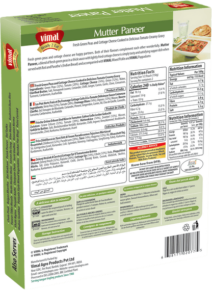 Vimal Mutter Paneer 300g