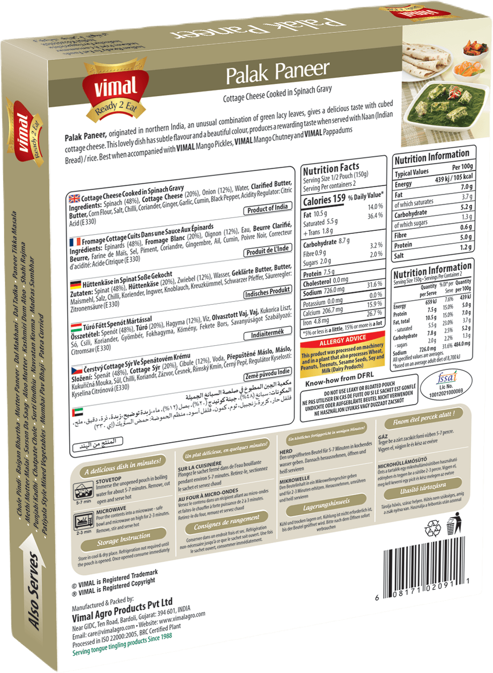 Vimal Palak Paneer 300g