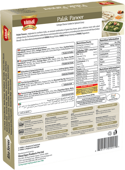 Vimal Palak Paneer 300g