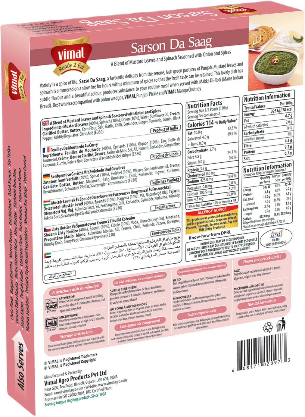 Vimal Sarson Da Saag-300g