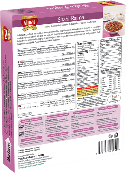 Vimal Shahi Rajma 300g