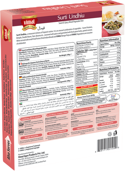 Vimal Surti Undhiu 300g