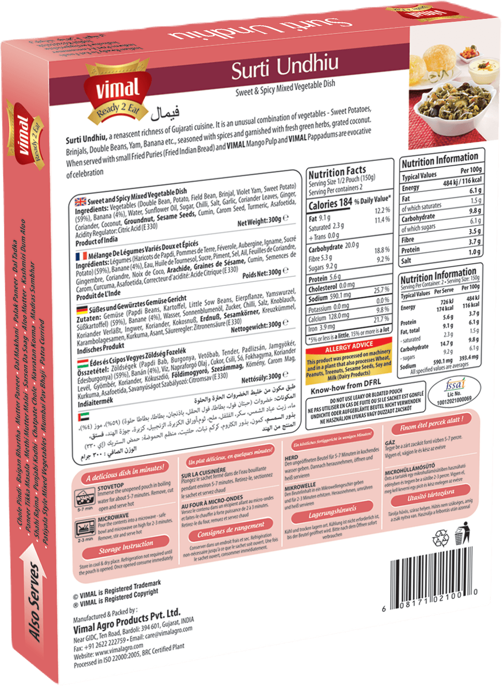 Vimal Surti Undhiu 300g