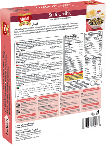 Vimal Surti Undhiu 300g